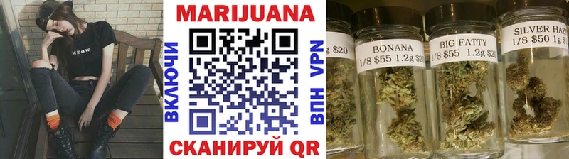 Наркошоп купить Каннабис  КОКАИН  Гашиш  Меф мяу мяу  Севастополь