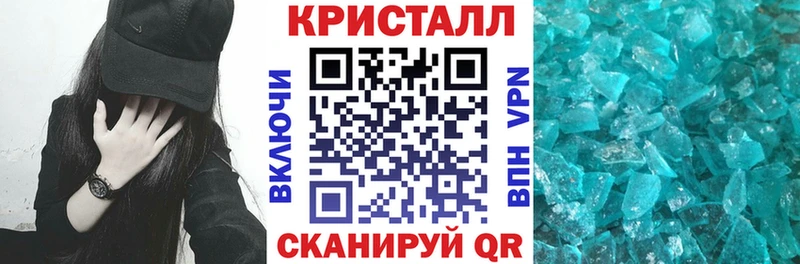 Купить закладки  Севастополь  АМФЕТАМИН Розовый 