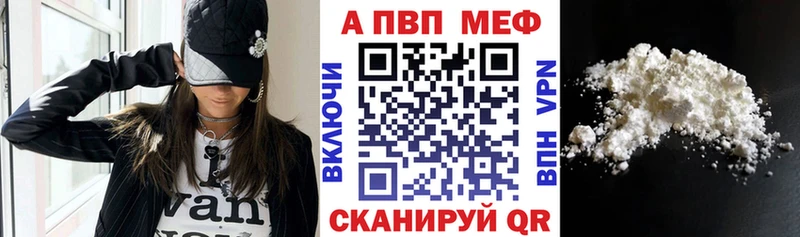 Купить  Севастополь  Альфа ПВП Соль 