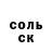КЕТАМИН VHQ Evgeniy Balkov