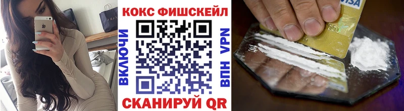 Купить  Севастополь  COCAIN 98% 