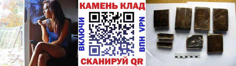 ГАШИШ VHQ  Купить  Севастополь 