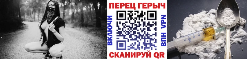 Купить  Севастополь  ГЕРОИН белый