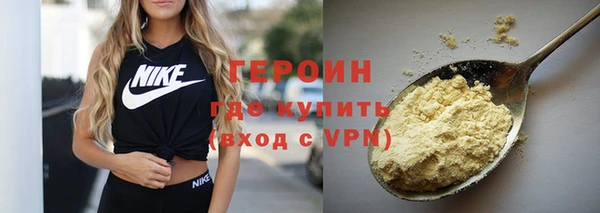 стафф Киреевск