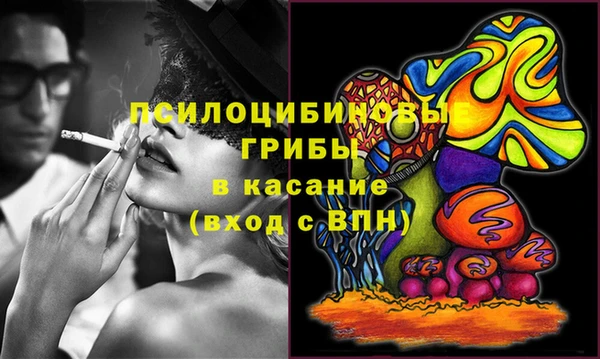мефедрон Козловка