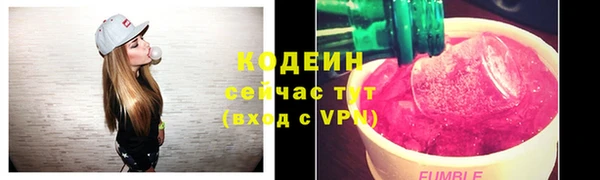 мефедрон Козловка