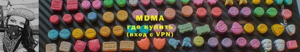 МДПВ Кинешма