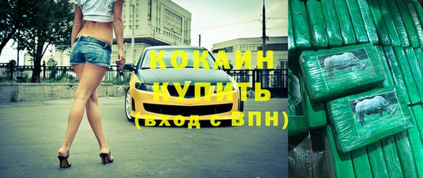 2c-b Кодинск