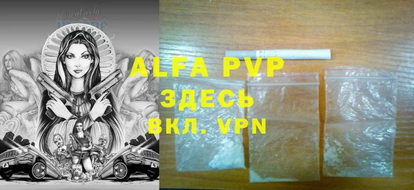 стафф Киреевск