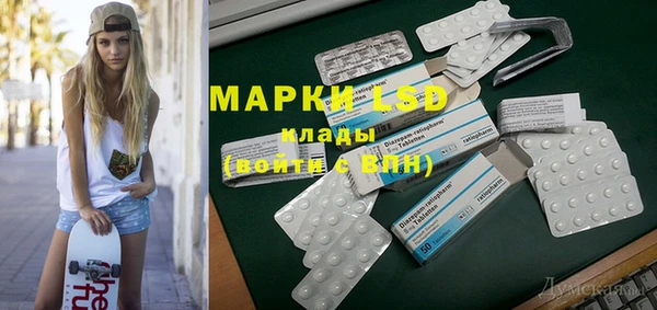 стафф Киреевск