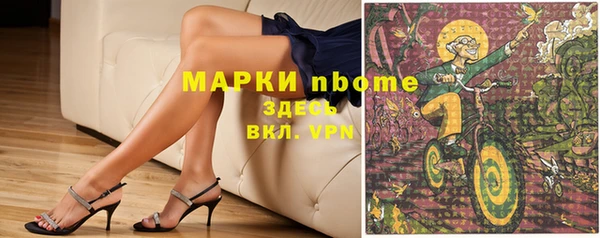 мефедрон Козловка