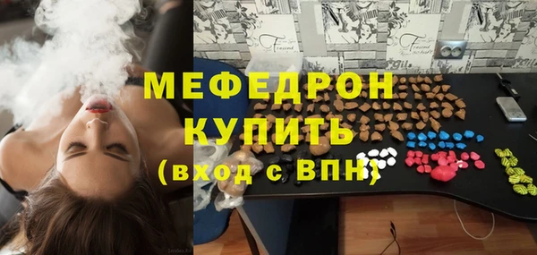 стафф Киреевск
