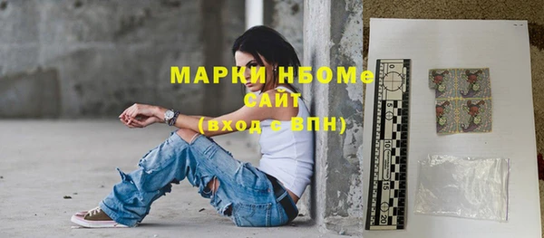 мефедрон Козловка