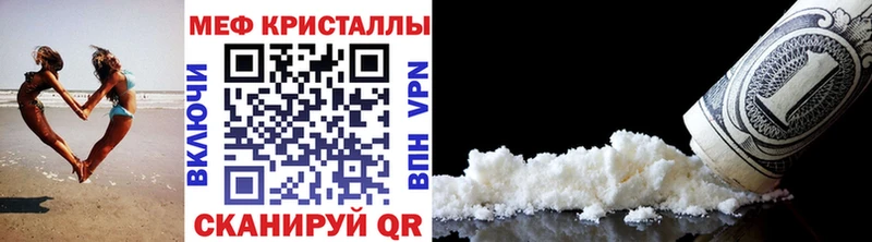 Меф мука  Купить закладки  Севастополь 