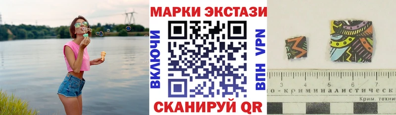 Купить закладки  Севастополь  Марки NBOMe 1,5мг 