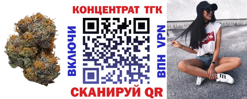 Купить закладки  Севастополь  ТГК THC oil 