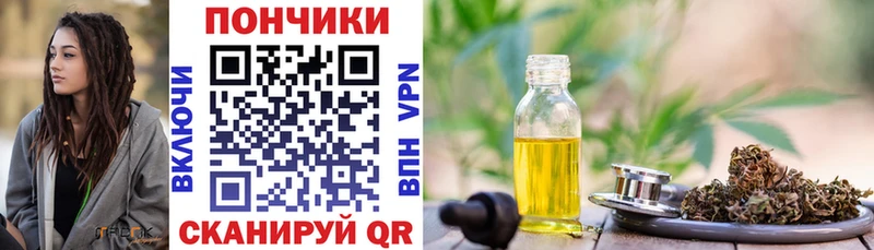 Каннабис план  Купить  Севастополь 
